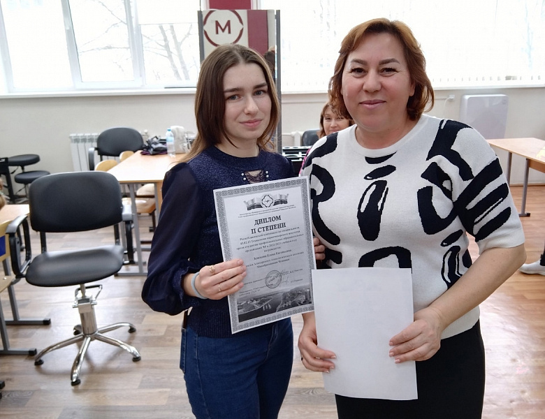 Республиканская олимпиада по специальности 43.02.13 «Технология парикмахерского искусства»