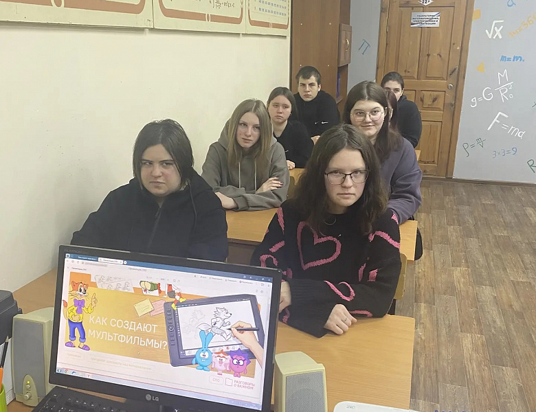 Разговоры о важном. Как создают мультфильмы?