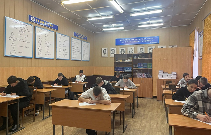 Предметная олимпиада по математике 