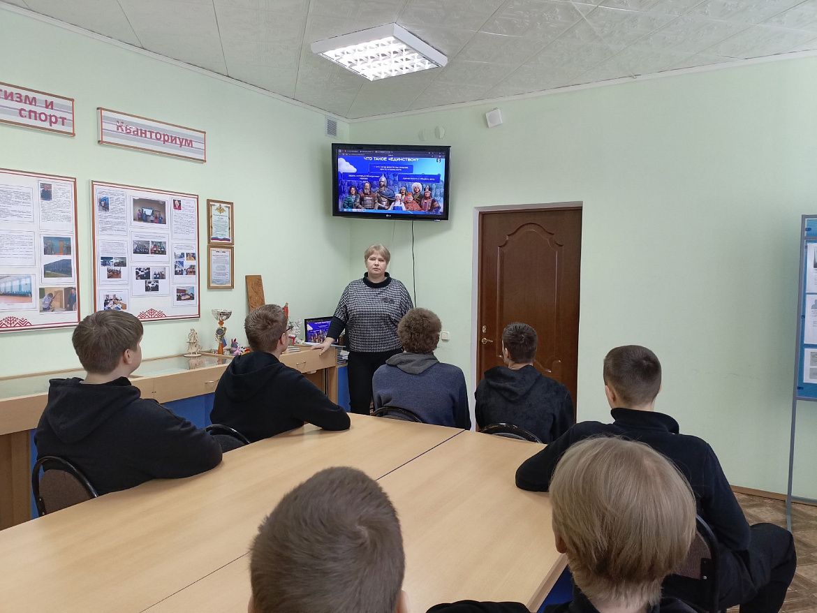 Просветительское мероприятие «Год единства народов России»