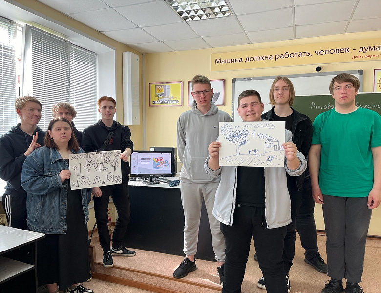 Разговоры о важном на тему: "Труд крут"