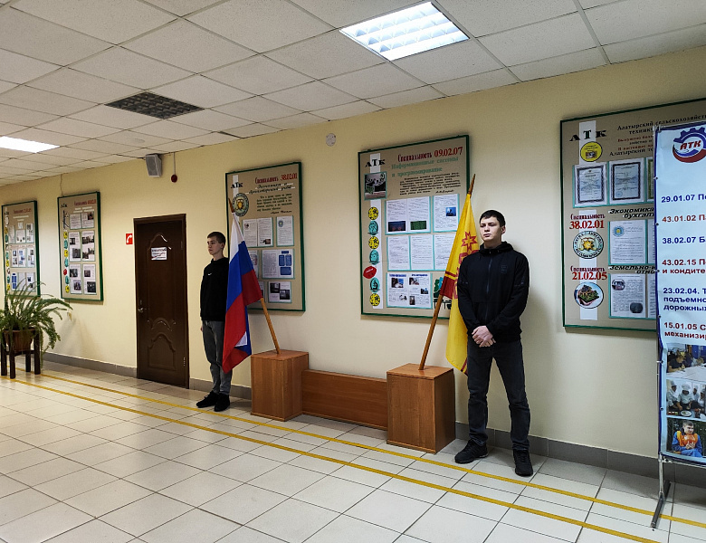 Вынос флагов 18 ноября
