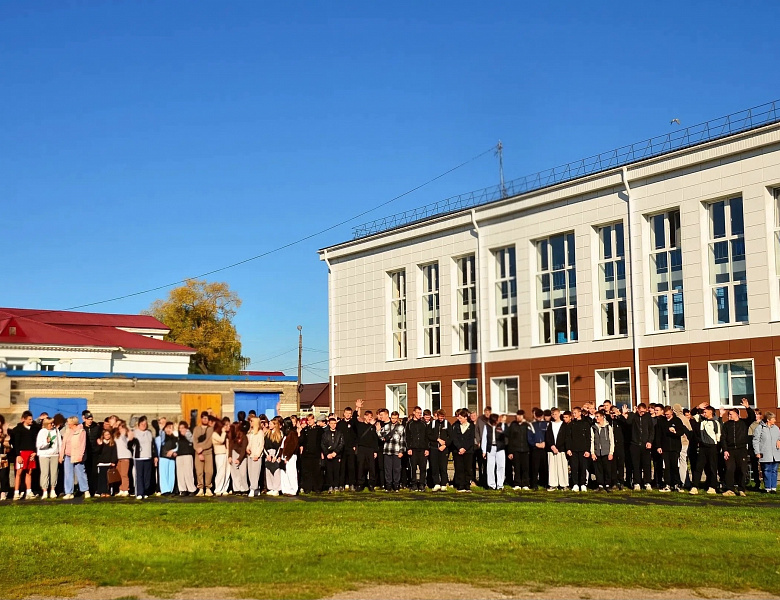 День здоровья 2026