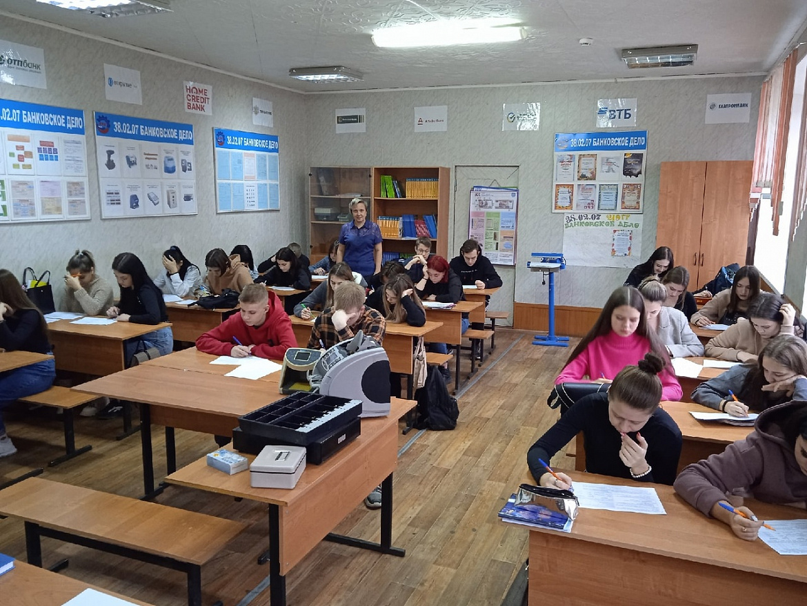 Олимпиада по финансовой грамотности