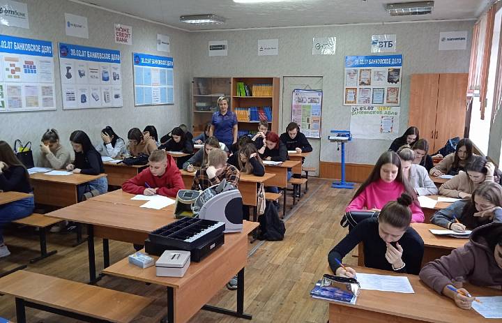 Олимпиада по финансовой грамотности