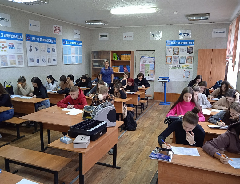 Олимпиада по финансовой грамотности