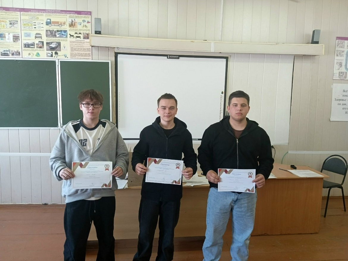 Олимпиада по Материаловедению