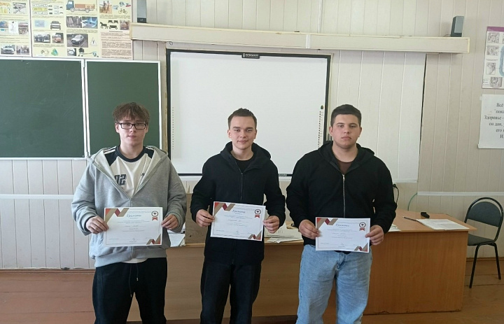 Олимпиада по Материаловедению