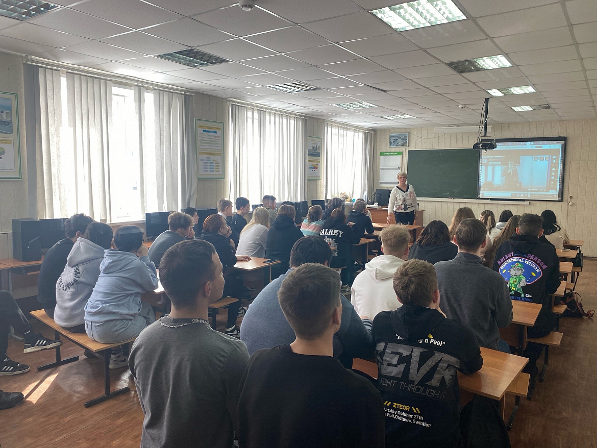 Всероссийский тематический урок по финансовой безопасности 