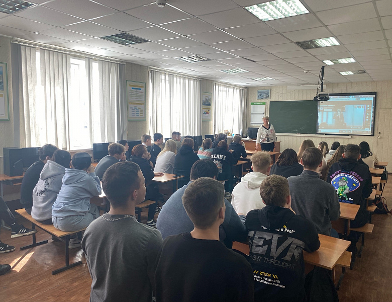 Всероссийский тематический урок по финансовой безопасности 