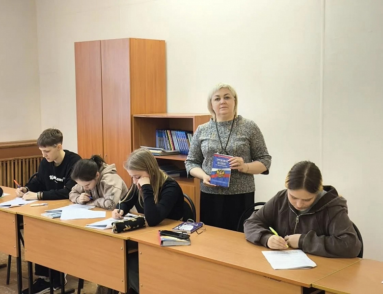 Тестирование по охране труда.