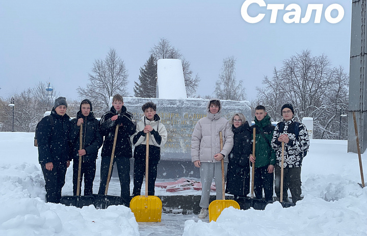 Очистили от снега Обелиск воинам-землякам