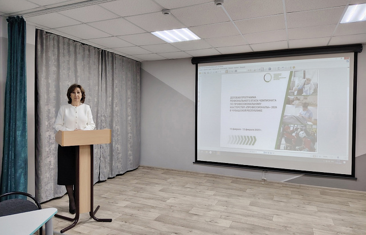 Педагогическая научно-практическая конференция «Педагог XXI века: компетенции, технологии, перспективы»