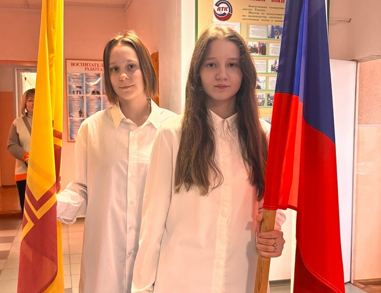 Вынос флагов 27 октября