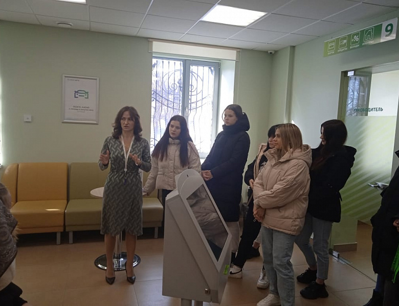 Экскурсия в банк