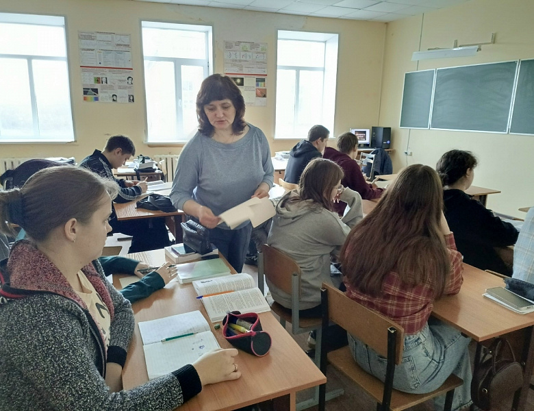 Мероприятие «Жизнь - бесценный дар»