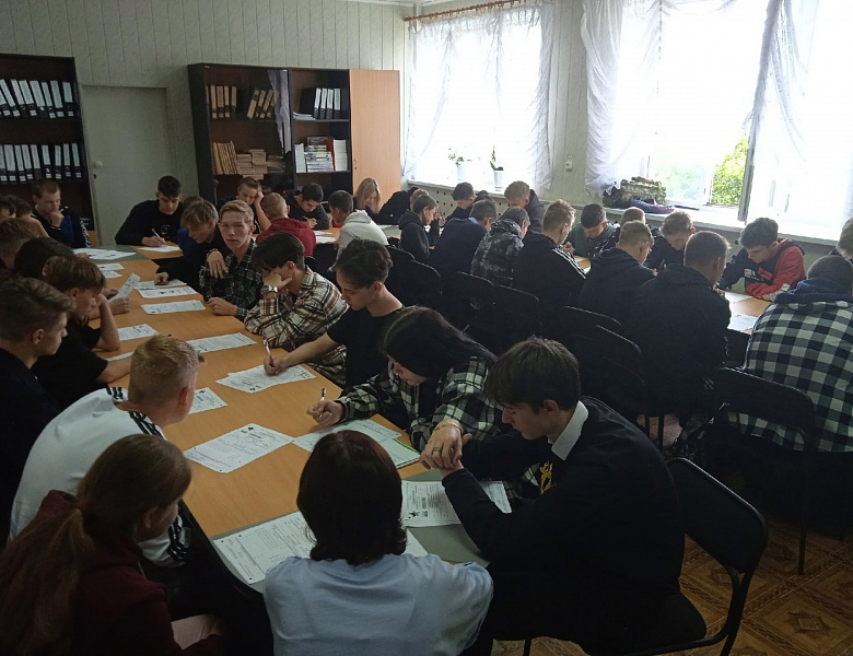 Диктант Победы