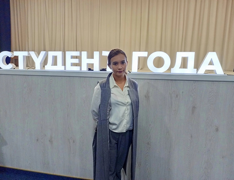 Впервые студентка нашего колледжа  приняла участие в региональном этапе премии «Студент Года-2024»