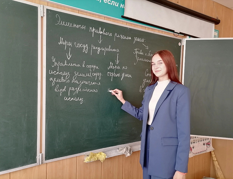 День самоуправления 2023