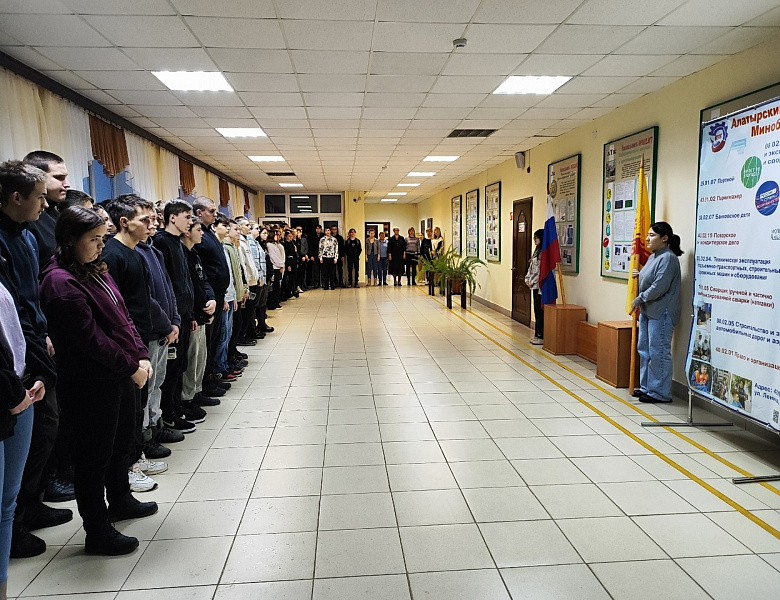 Вынос флагов 16 декабря