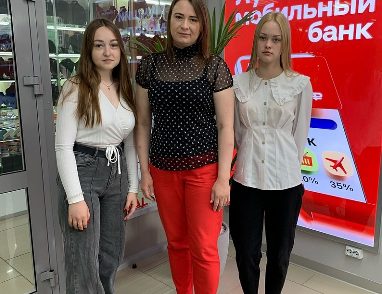 Будущие банкиры на практике