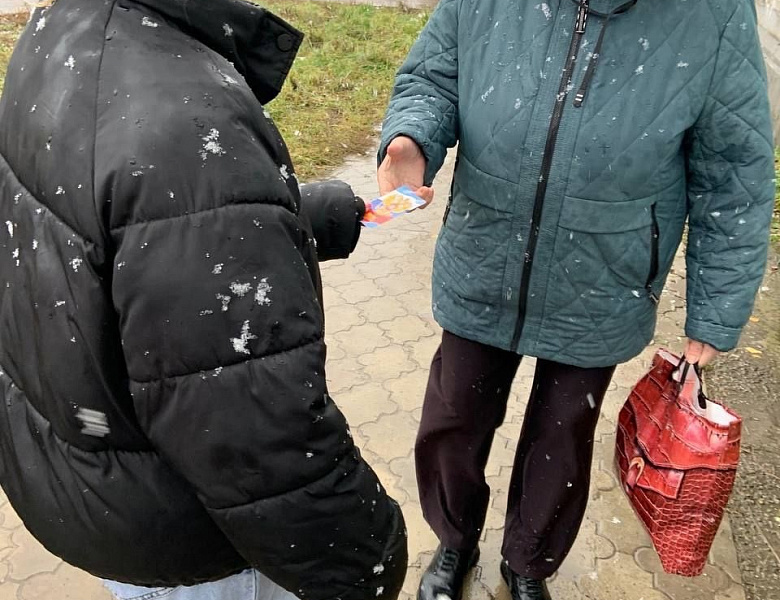 Акция, приуроченная ко Дню народного единства