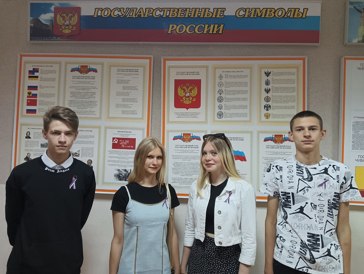 «Российский триколор!»