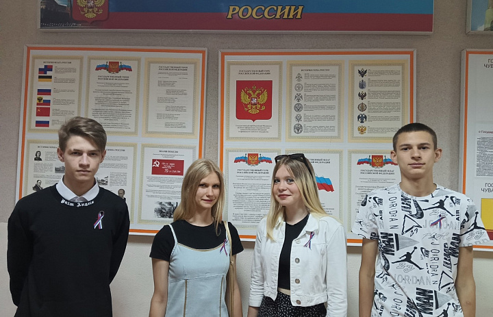 «Российский триколор!»
