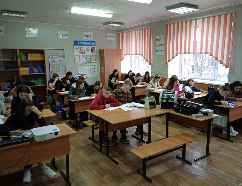 Олимпиада по финансовой грамотности