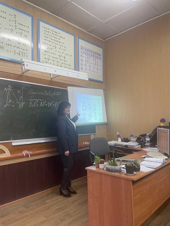 Беседа «Личность. Мои сильные и слабые стороны»