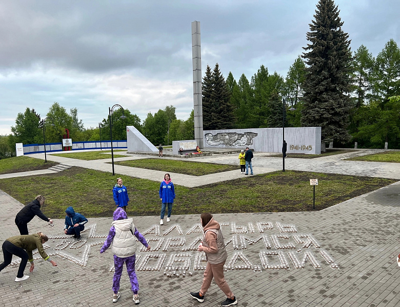 АКЦИЯ «СВЕЧА ПАМЯТИ» 2025