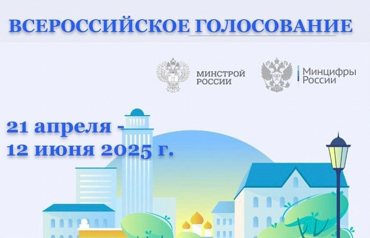 Волонтеры «Чистые сердца»: вклад в формирование комфортной городской среды.