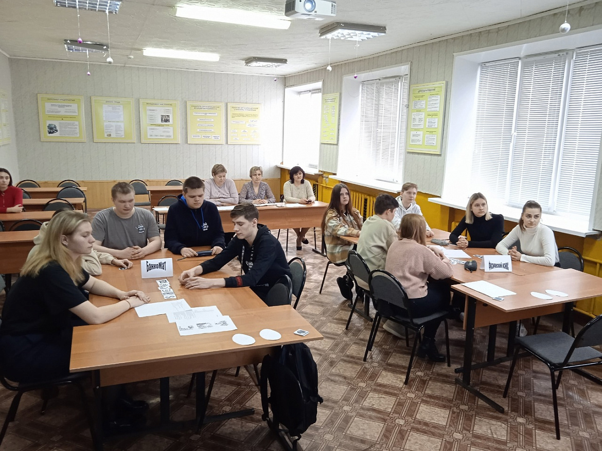 «Экономическое казино» 