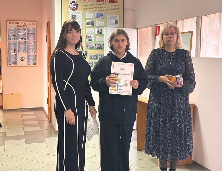 Награждения 27 октября
