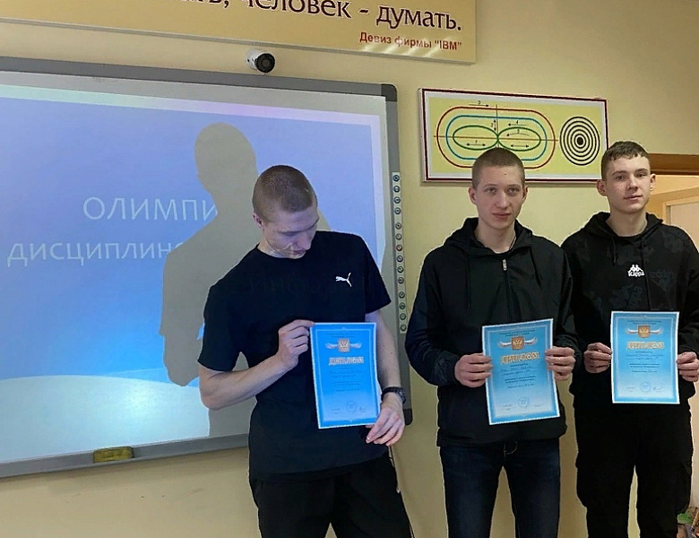 Олимпиада по дисциплине Информатика