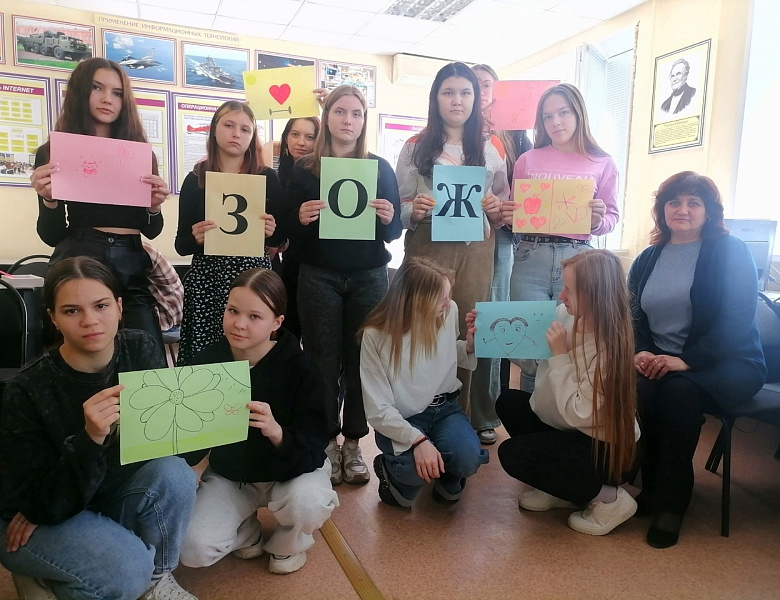 Психологический час «Студентам о ЗОЖ»
