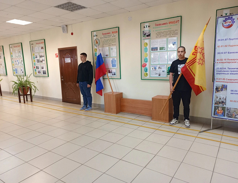 Вынос флагов 20 мая