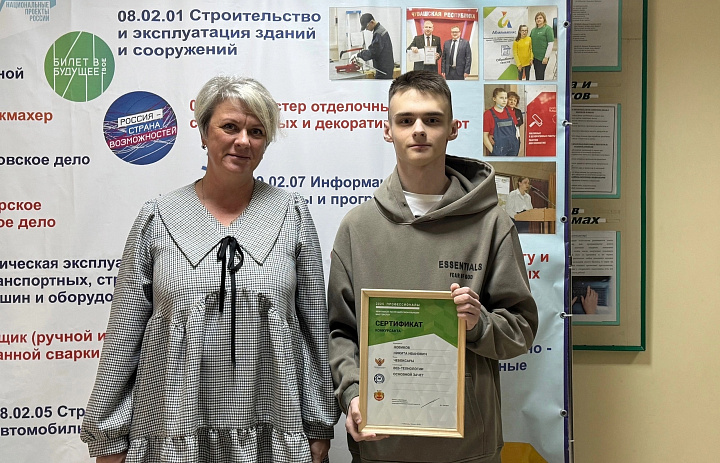 Награждения 7 апреля