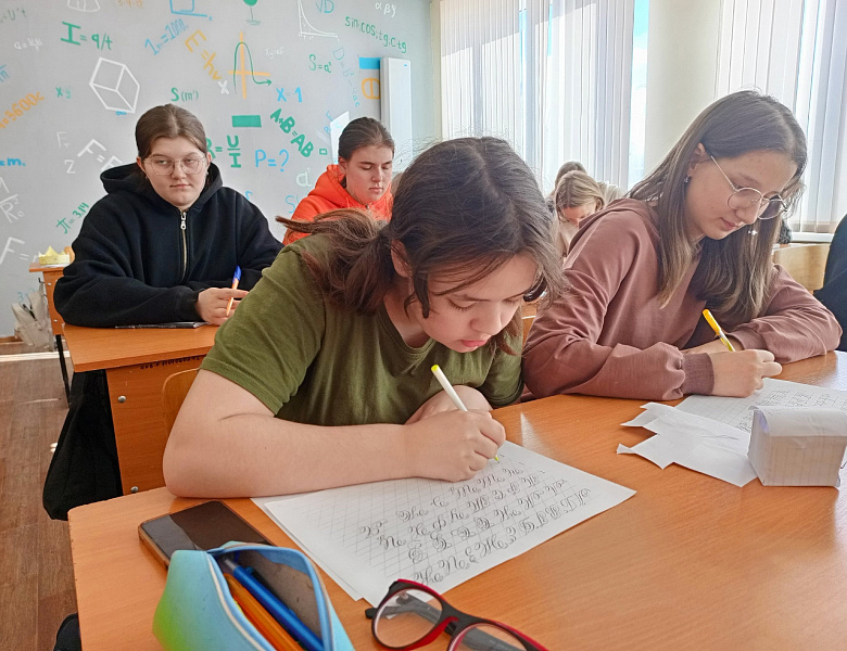 450-летие со дня выхода первой «Азбуки»