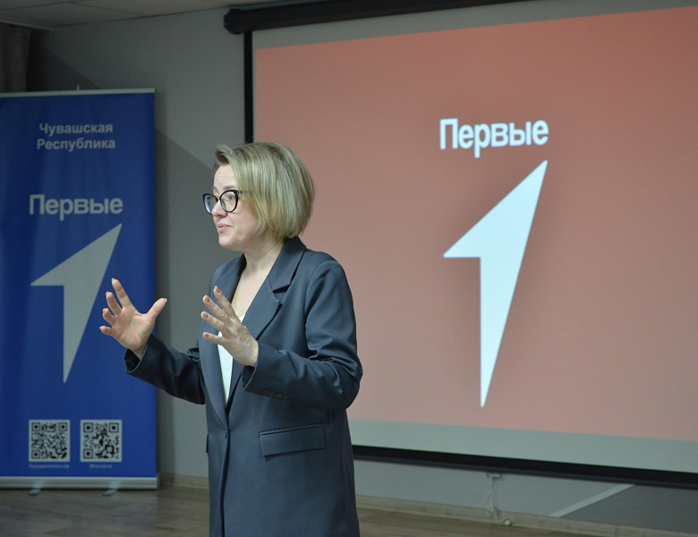 Очередной этап конкурса первичных отделений Движения Первых
