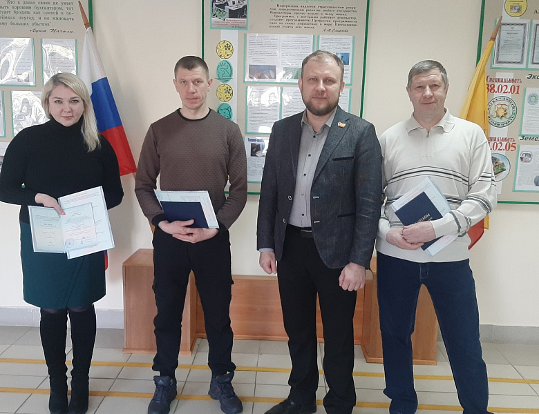 Вручение диплома по программе профессиональной переподготовки