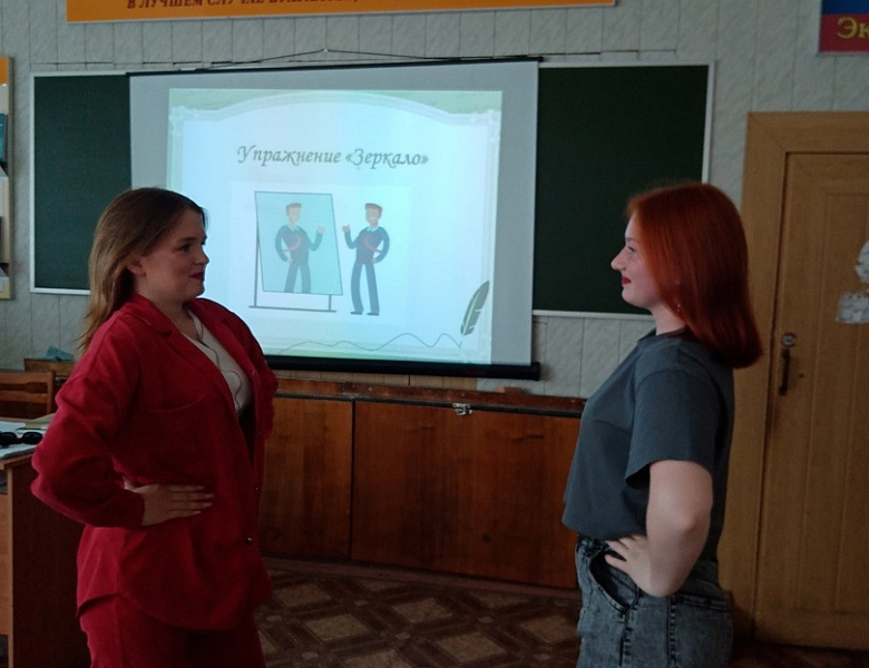 Неделя психологии в АТК