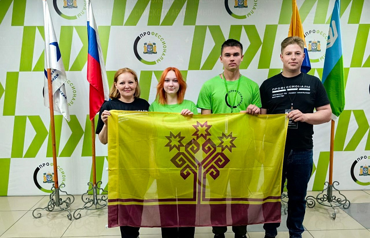 Чемпионат "Профессионалы" Первый соревновательный день