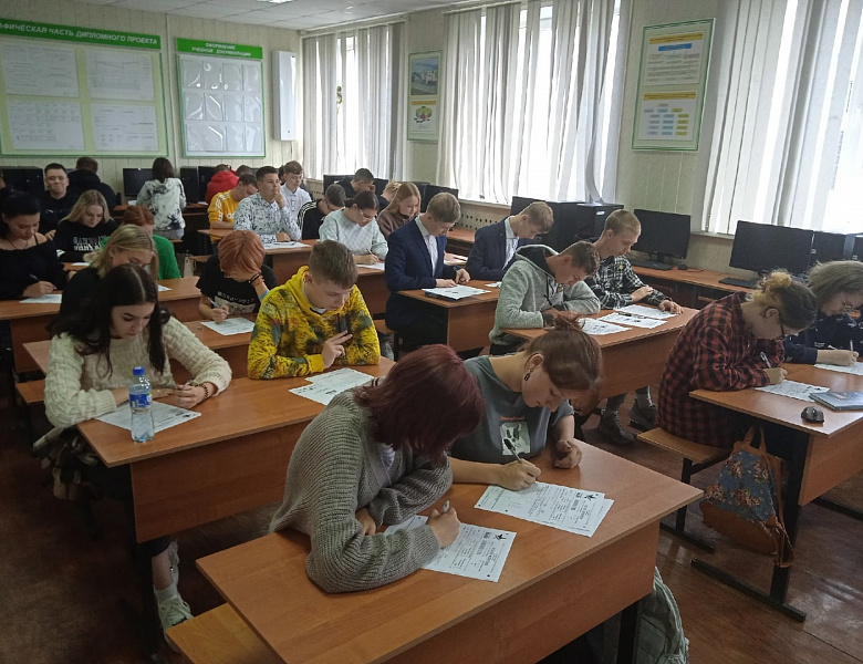 Диктант Победы