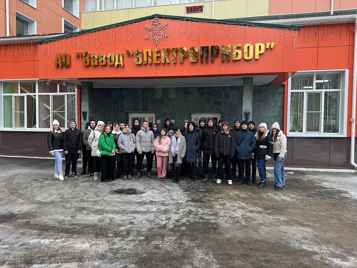 Путь к успеху каждого студента: экскурсия на АО «Завод «Электроприбор»