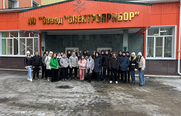 Путь к успеху каждого студента: экскурсия на АО «Завод «Электроприбор»
