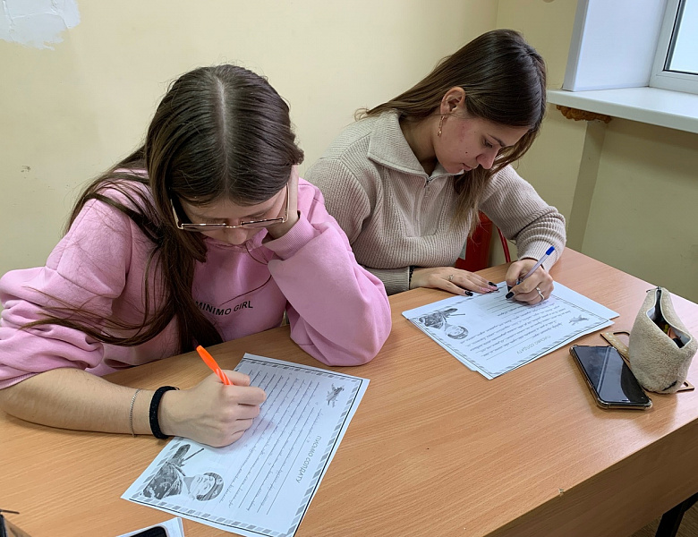 «Пишу тебе, Герой!»