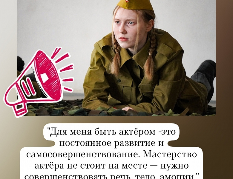 Что значит быть настоящим артистом