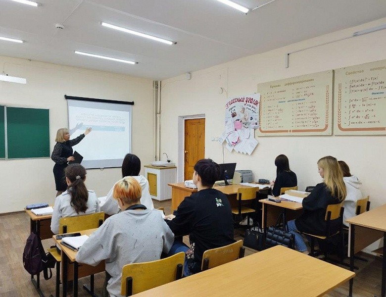 Открытый урок по теме «Влажность воздуха и способы ее измерения»