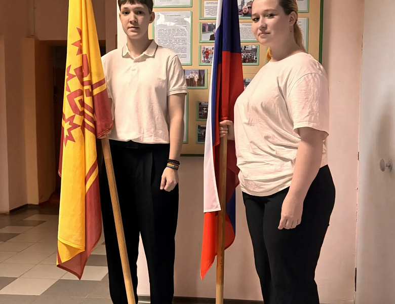 Вынос флагов 12 января